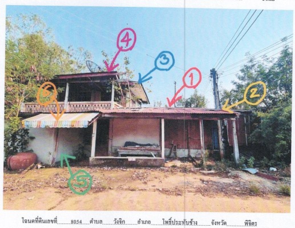 บ้านเดี่ยว พิจิตร โพธิ์ประทับช้าง วังจิก 1041300