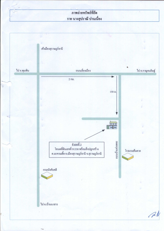 ทาวน์เฮ้าส์ สุราษฎร์ธานี เมืองสุราษฎร์ธานี มะขามเตี้ย 1056000