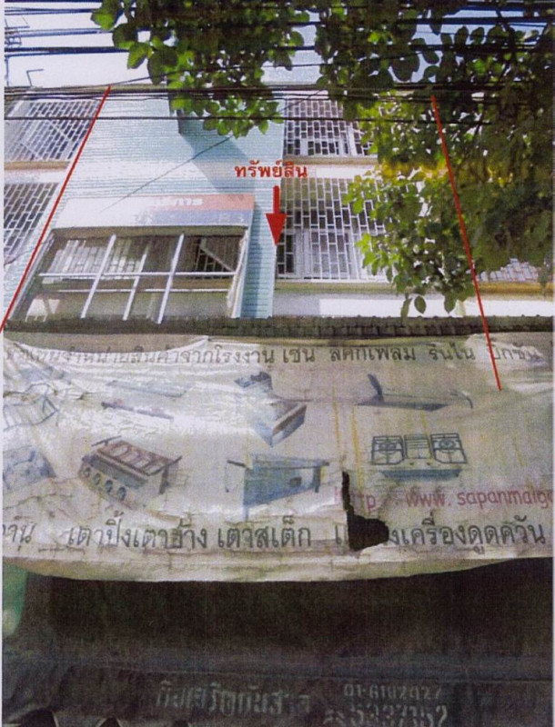 Townhouse Bangkok Bang Khen Anusawari 5701800