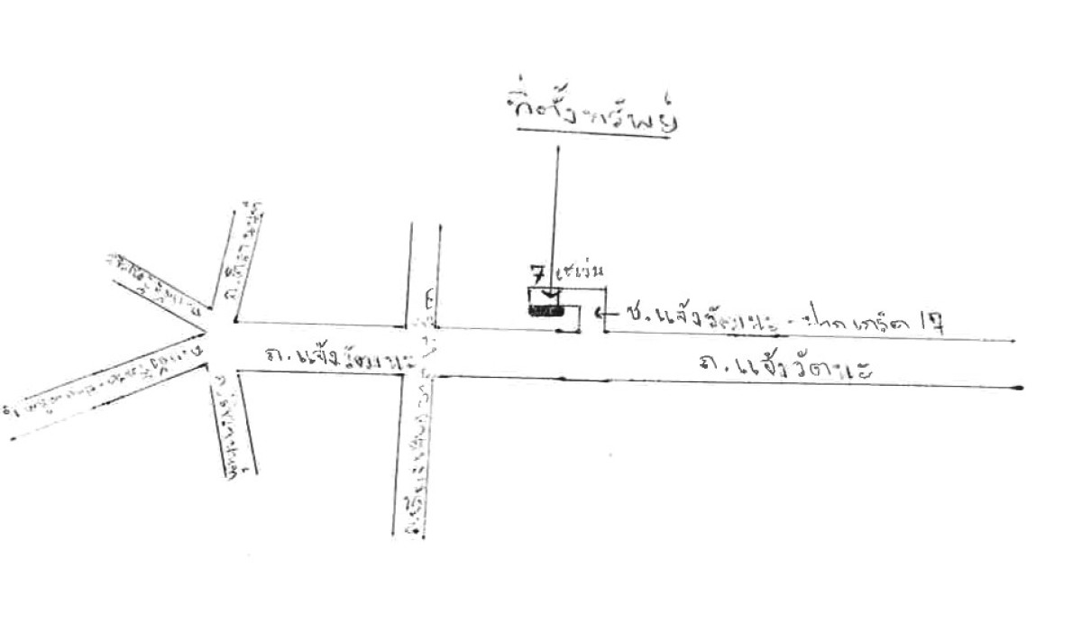 คอนโด นนทบุรี ปากเกร็ด บ้านใหม่ 1538012