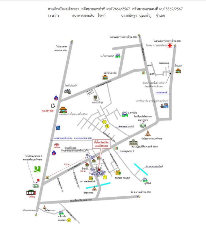 ทาวน์เฮ้าส์ ฉะเชิงเทรา เมืองฉะเชิงเทรา หน้าเมือง 2015700