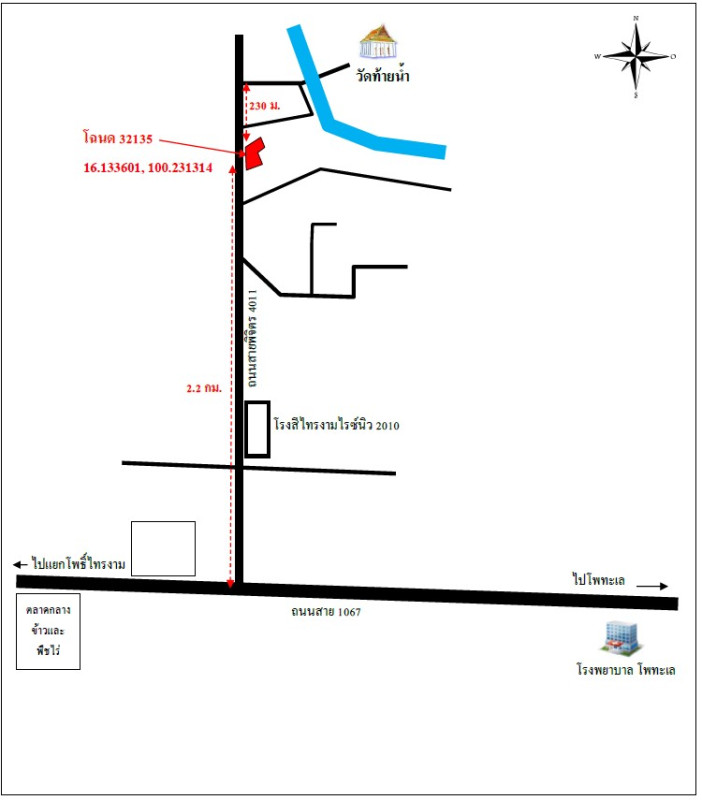 Single house Phichit Pho Thale Thai Nam 1116960