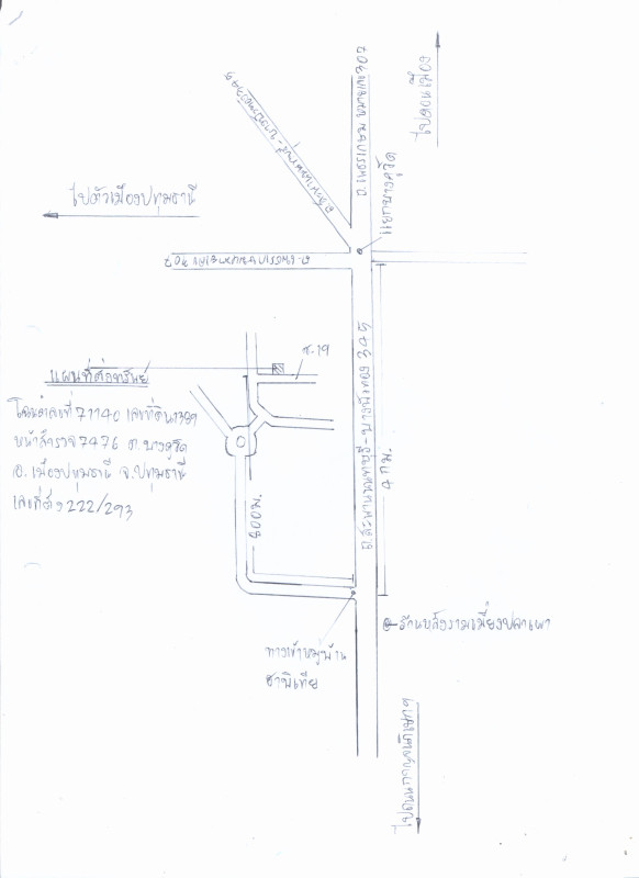 บ้านเดี่ยว ปทุมธานี เมืองปทุมธานี บางคูวัด 2844600