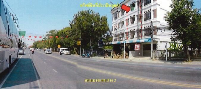อาคารพาณิชย์ ชลบุรี เมืองชลบุรี แสนสุข 5900000