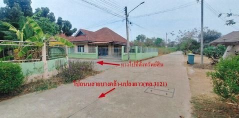 บ้านเดี่ยว ฉะเชิงเทรา แปลงยาว วังเย็น 1360000