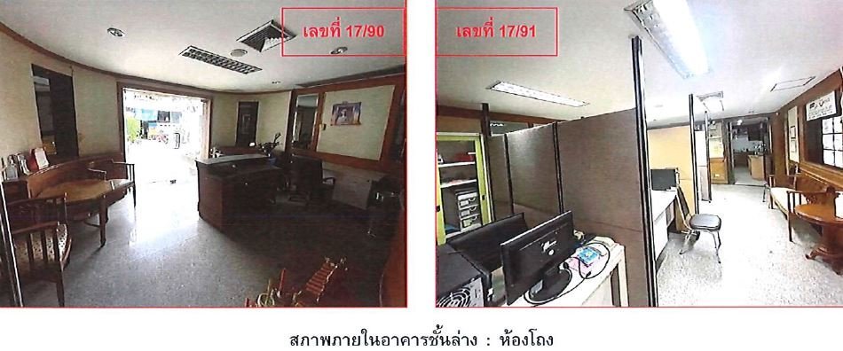 ทาวน์เฮ้าส์ กรุงเทพมหานคร พญาไท สามเสนใน 15600000