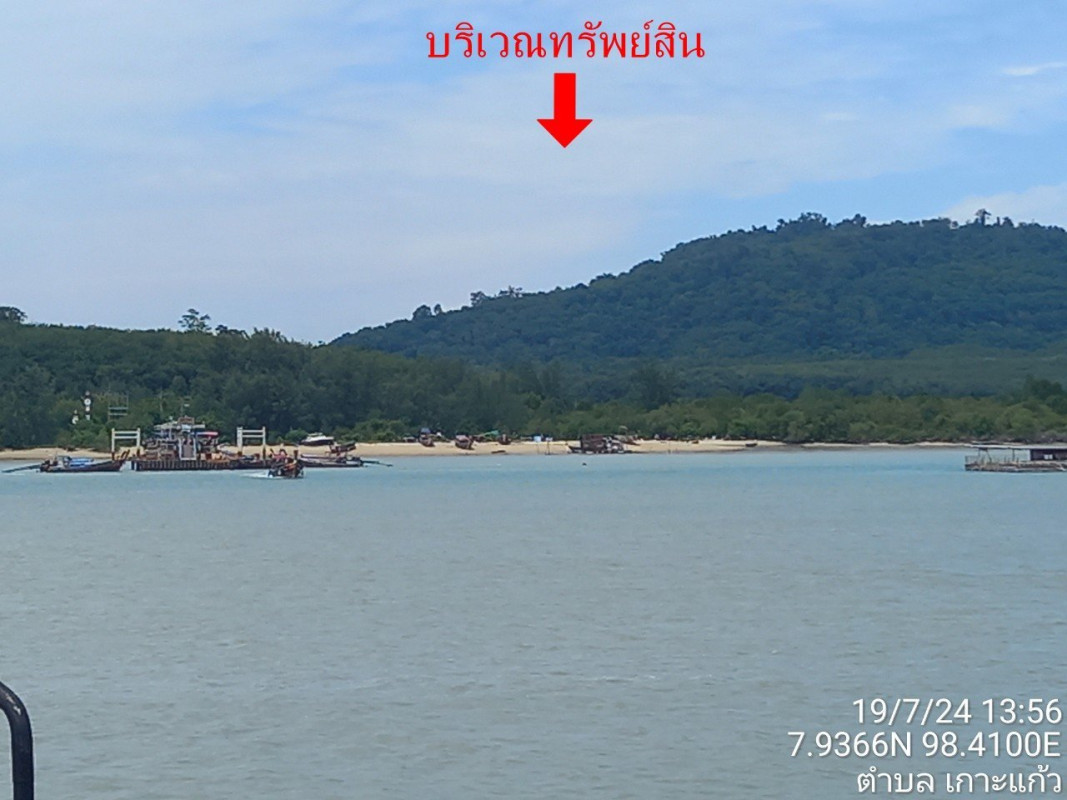ที่ดินเปล่า ภูเก็ต เมืองภูเก็ต เกาะแก้ว 480000000