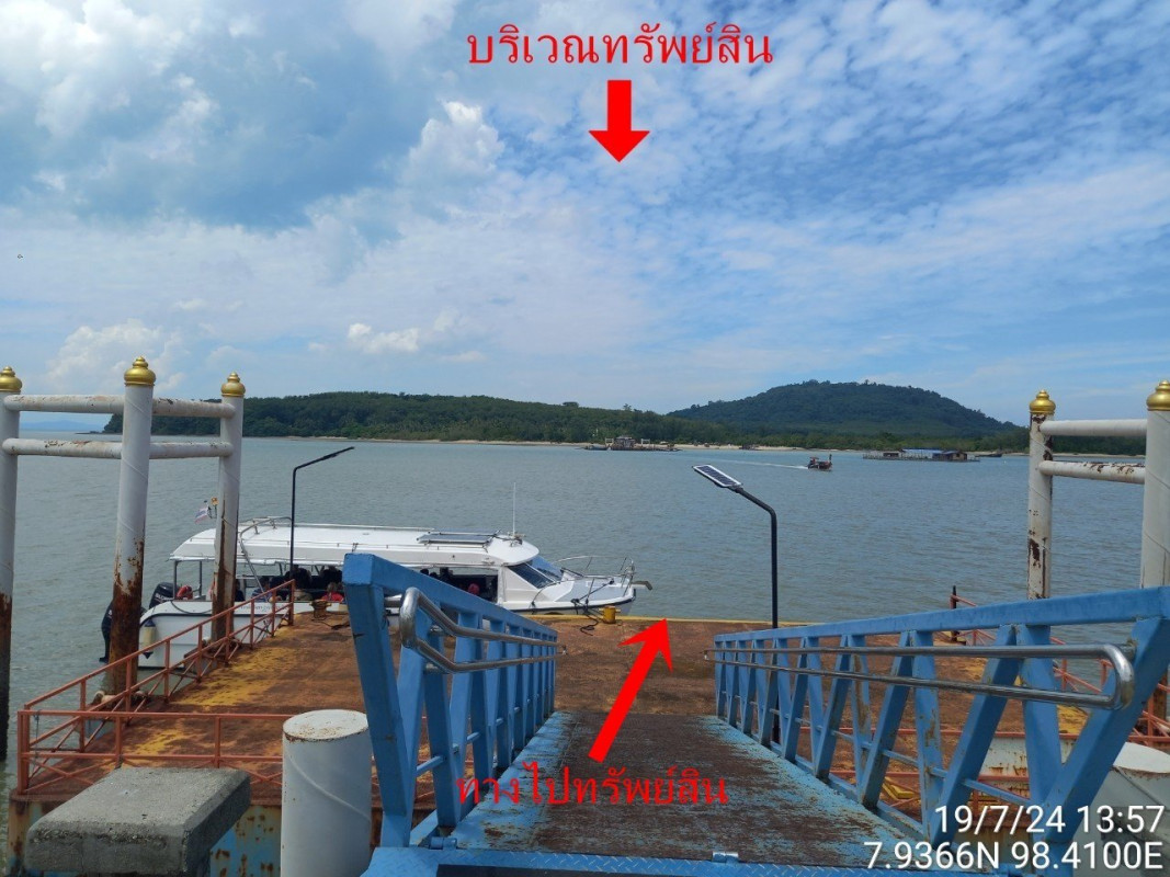 ที่ดินเปล่า ภูเก็ต เมืองภูเก็ต เกาะแก้ว 480000000