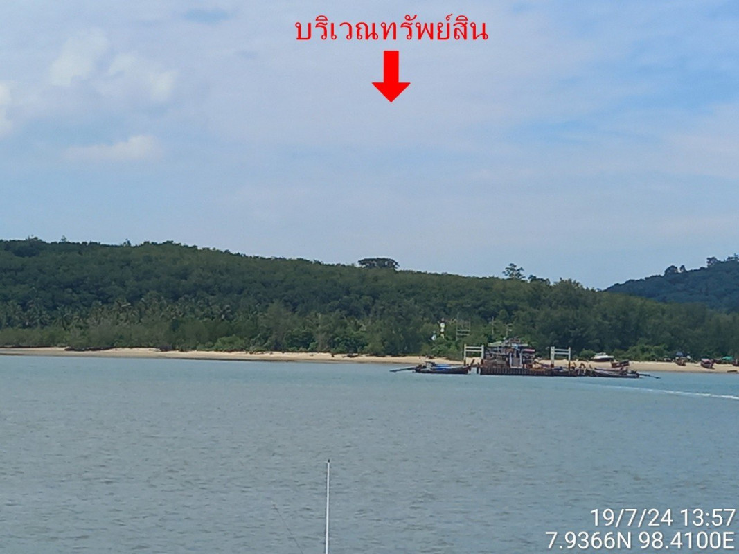 ที่ดินเปล่า ภูเก็ต เมืองภูเก็ต เกาะแก้ว 480000000