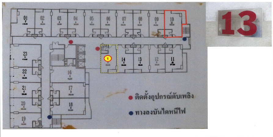 Condominium Nonthaburi Mueang Nonthaburi Suan Yai 633600