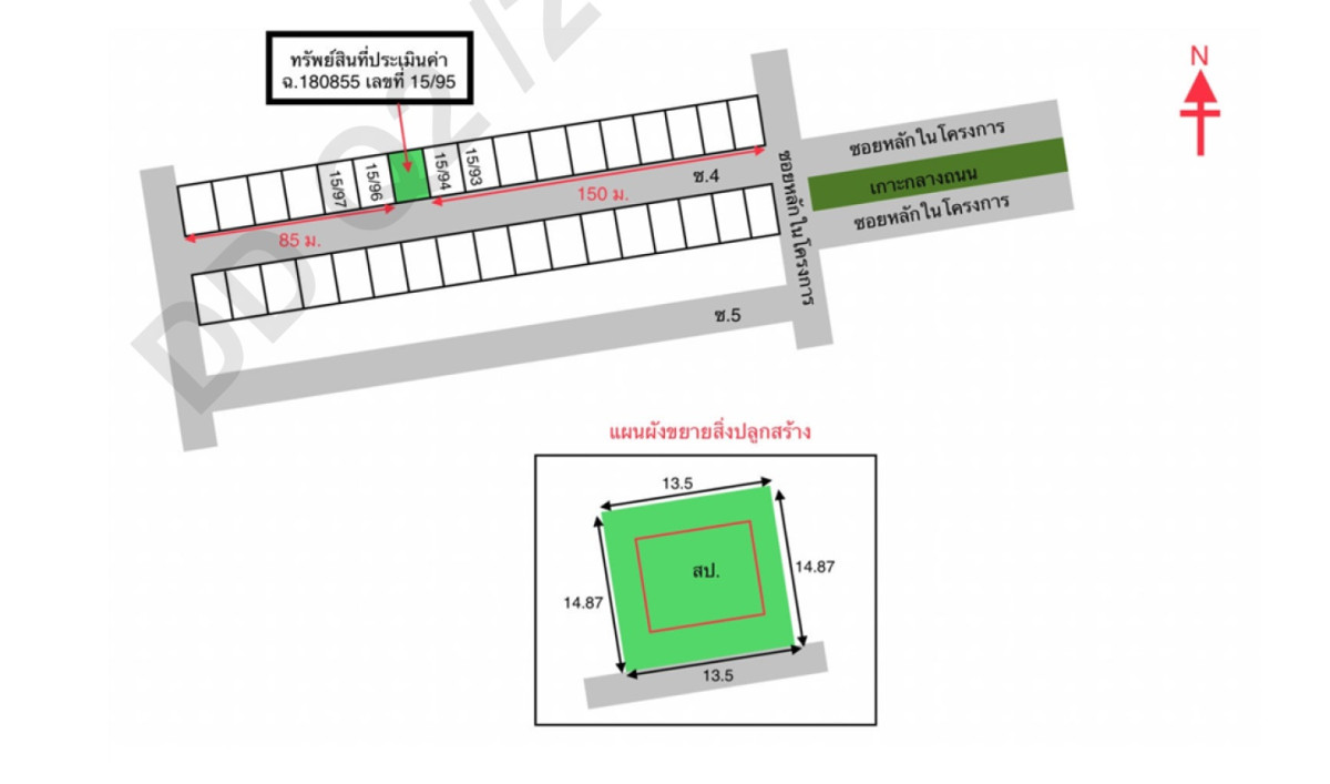 บ้านเดี่ยว เซนโทร พระราม 2 - พุทธบูชา กรุงเทพมหานคร บางขุนเทียน ท่าข้าม 6380000
