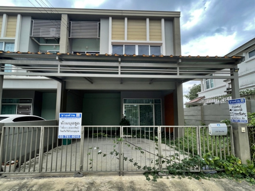 ทาวน์เฮ้าส์ บ้านลุมพินี ทาวน์วิลล์ (เพิ่มสิน-วัชรพล) กรุงเทพมหานคร สายไหม ออเงิน 3410000