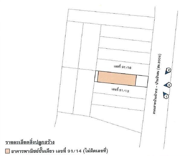 Townhouse Songkhla Thepha Wang Yai 600000