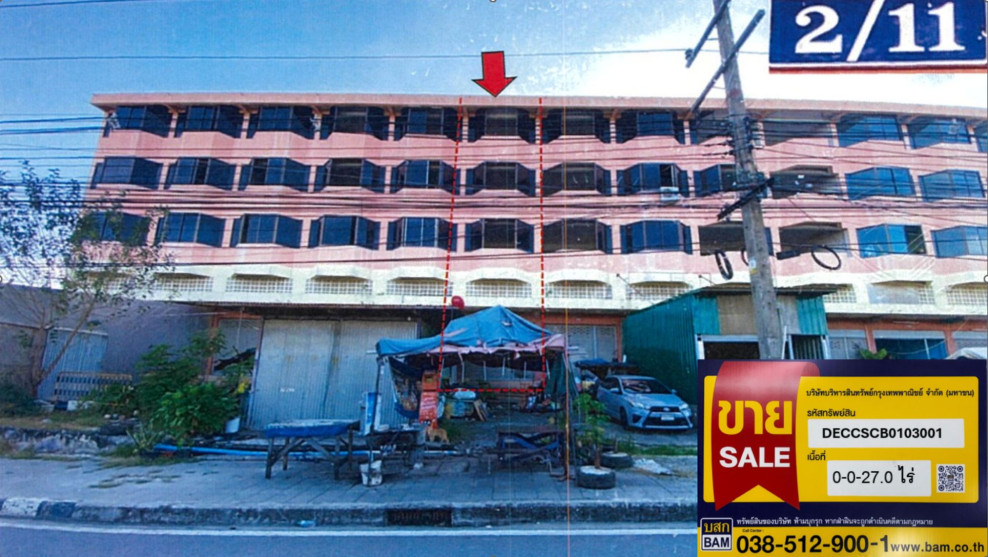 Commercial building Chachoengsao Mueang Chachoengsao Khlong Udom Chonlachon 2310000