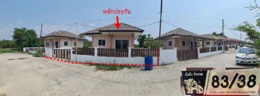 บ้านเดี่ยว ชนพัฒน์ ลพบุรี พัฒนานิคม ดีลัง 1550000