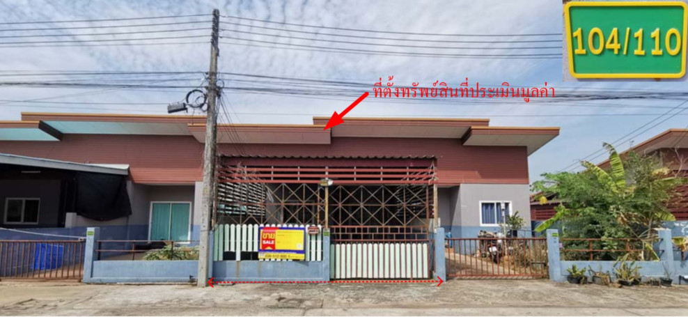 Townhouse Prachin Buri Si Maha Phot Si Mahapho 1365000