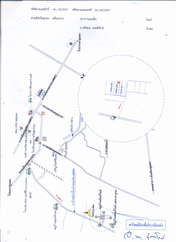บ้านเดี่ยว ชุมพร เมืองชุมพร ตากแดด 1277634