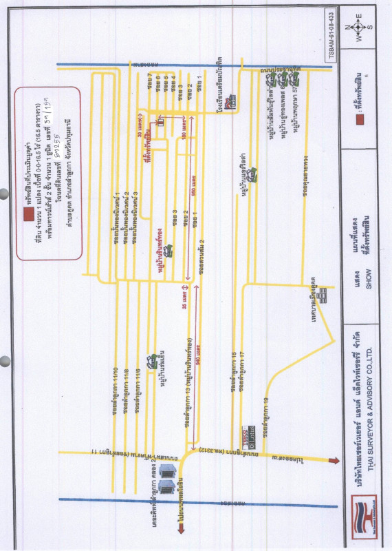 ทาวน์เฮ้าส์ ปทุมธานี ลำลูกกา คูคต 609750
