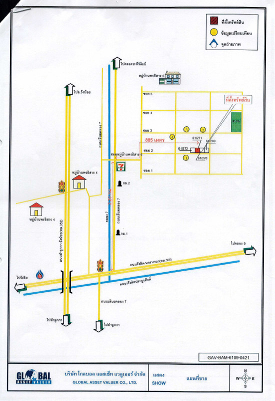 บ้านเดี่ยว ปทุมธานี หนองเสือ บึงบอน 886590