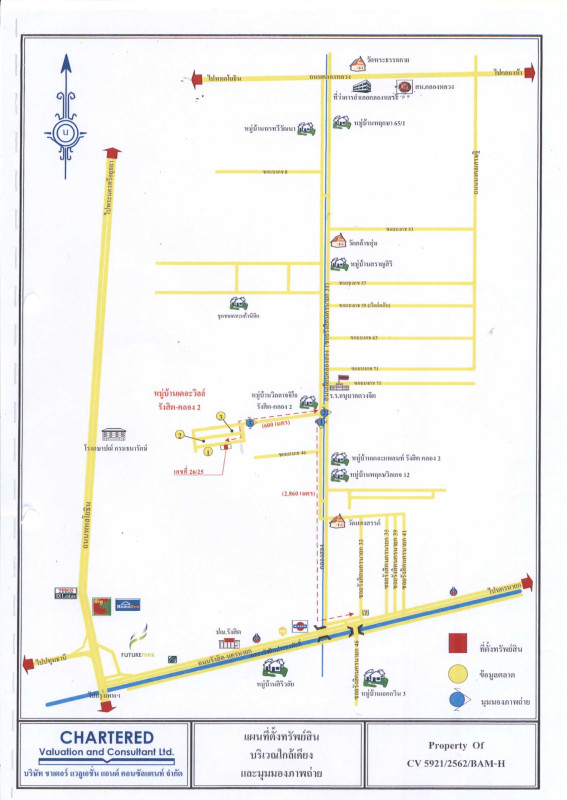 บ้านเดี่ยว ปทุมธานี คลองหลวง คลองสอง 1676600