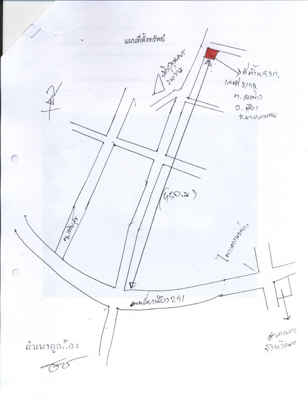 บ้านเดี่ยว มหาสารคาม เมืองมหาสารคาม แวงน่าง 894600