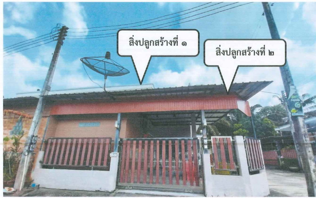 ทาวน์เฮ้าส์ สุราษฎร์ธานี เวียงสระ ทุ่งหลวง 1247120