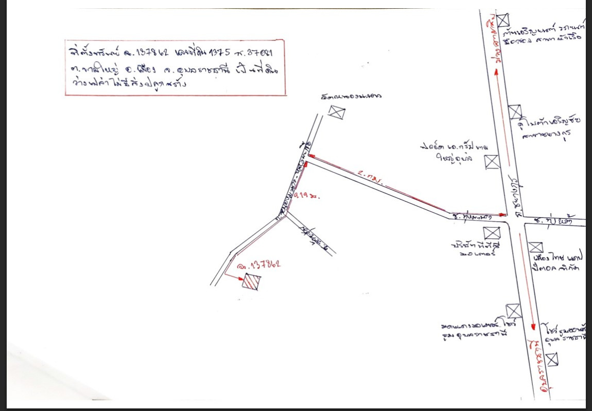 ที่ดินเปล่า อุบลราชธานี เมืองอุบลราชธานี ขามใหญ่ 175500