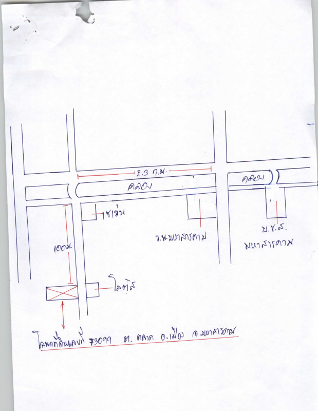 ทาวน์เฮ้าส์ มหาสารคาม เมืองมหาสารคาม ตลาด 889680
