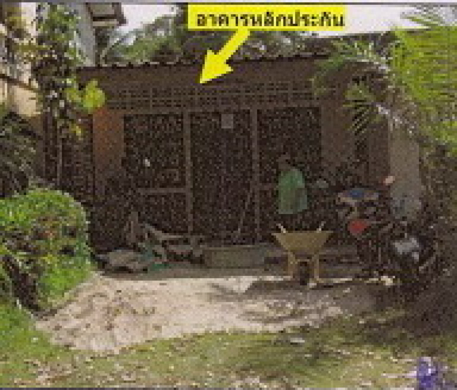 บ้านเดี่ยว ตรัง ปะเหลียน สุโสะ 775625