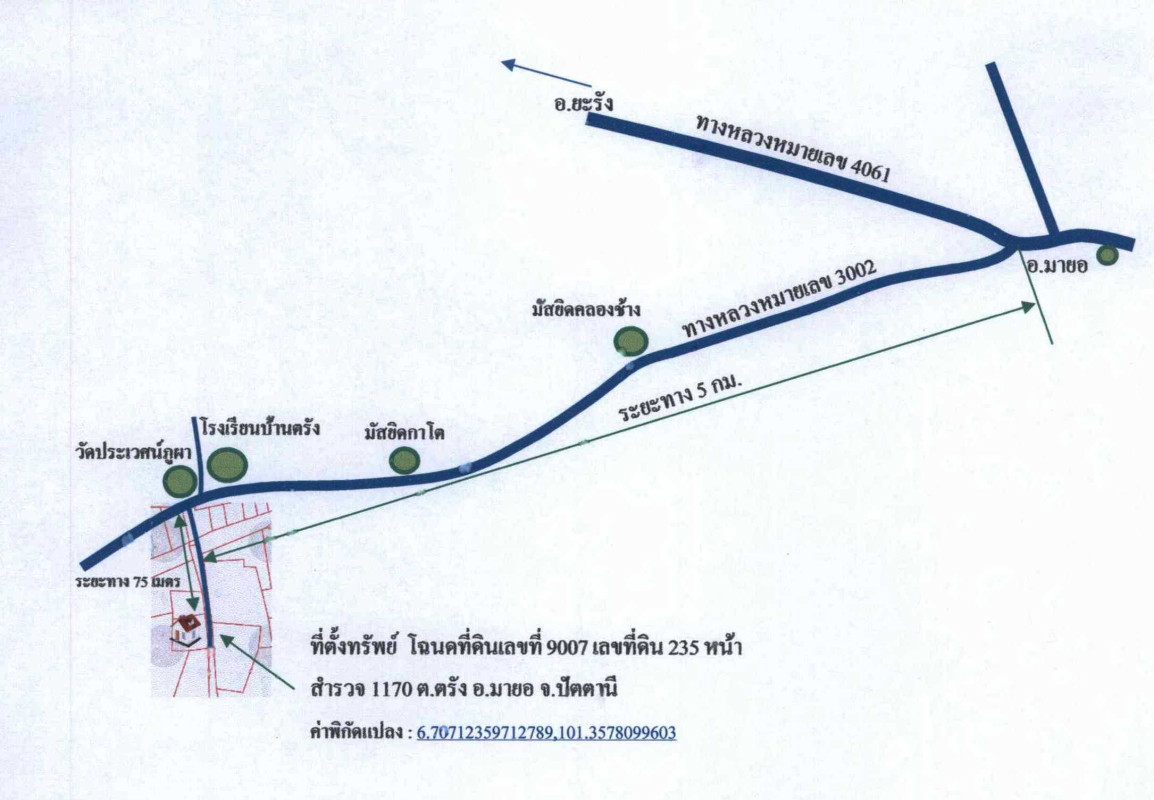 บ้านเดี่ยว ปัตตานี มายอ ตรัง 698544