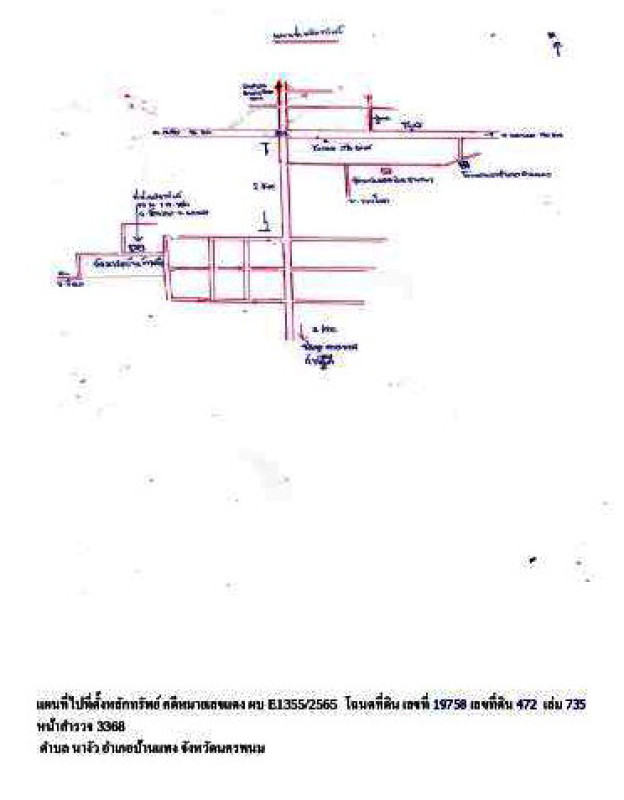 บ้านเดี่ยว นครพนม บ้านแพง นางัว 817065