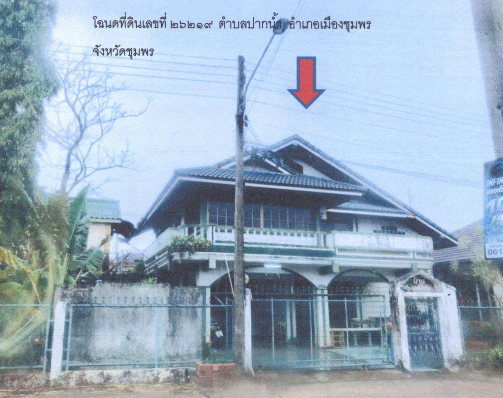 บ้านเดี่ยว ชุมพร เมืองชุมพร ปากน้ำ 1597100