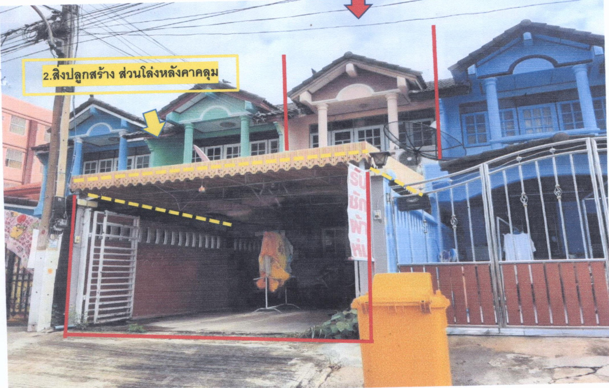 ทาวน์เฮ้าส์ พระนครศรีอยุธยา อุทัย ธนู 895680