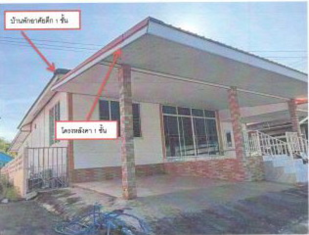 Single house Loei Pak Chom Pak Chom 554000