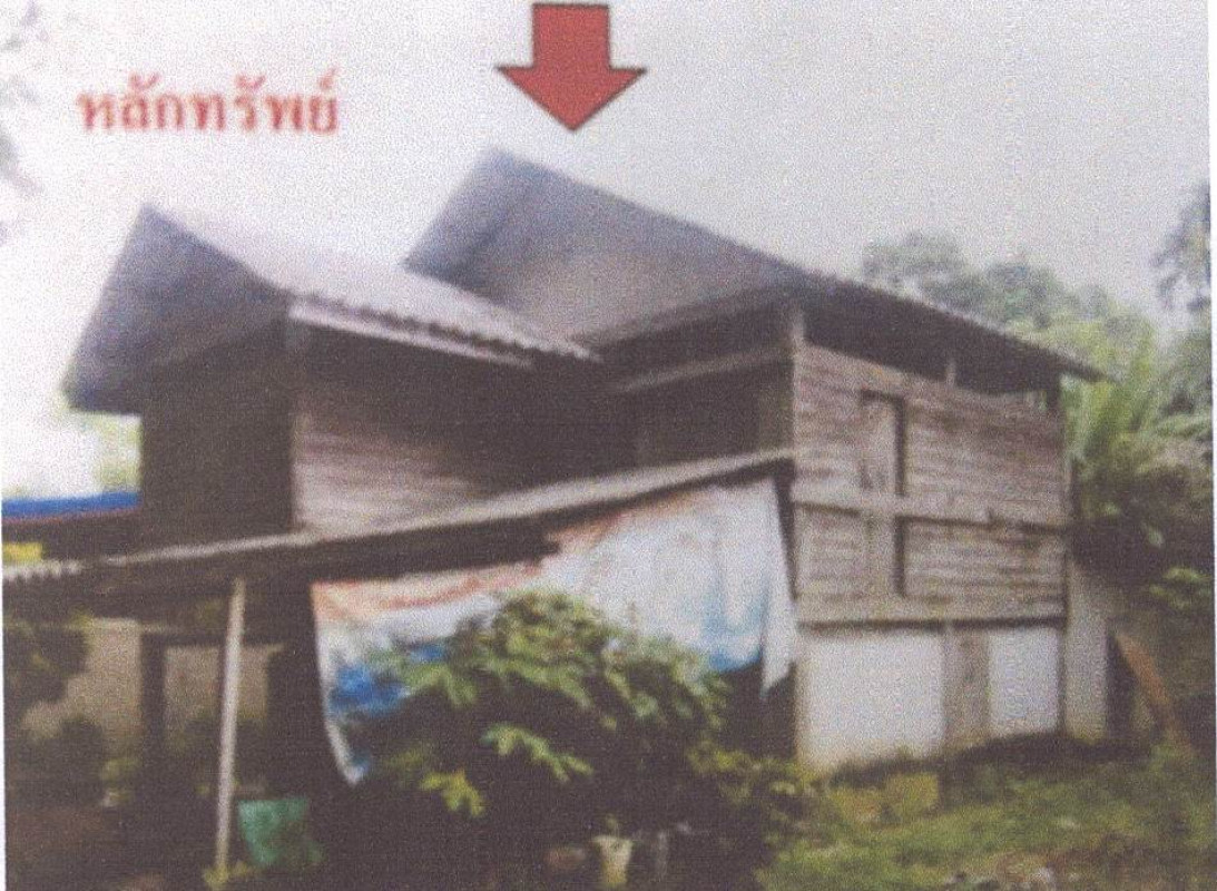 Single house Trang Yan Ta Khao Yan Ta Khao 560385