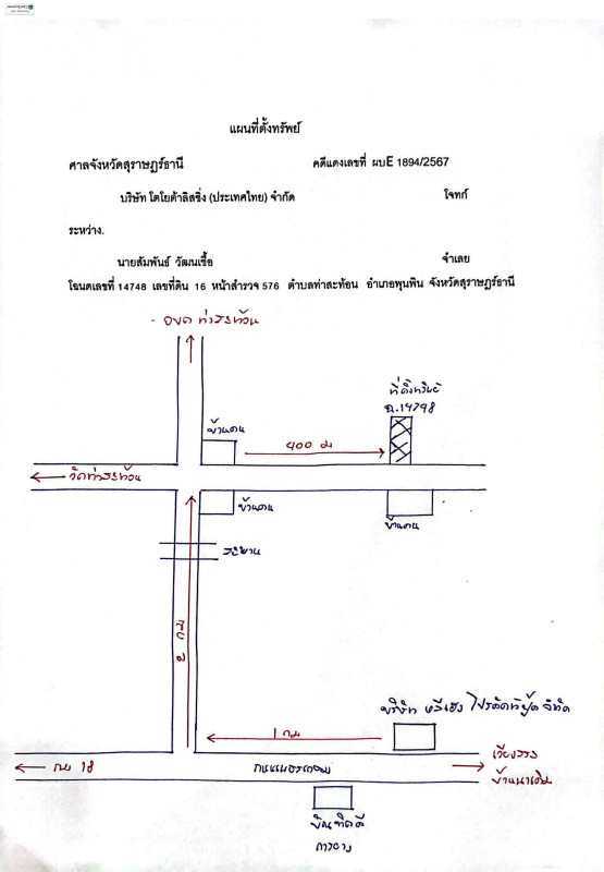 บ้านเดี่ยว สุราษฎร์ธานี พุนพิน ท่าสะท้อน 1240200