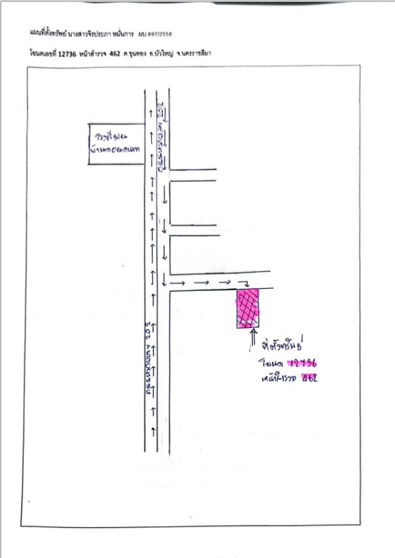 Single house Nakhon Ratchasima Bua Yai Khun Thong 364880