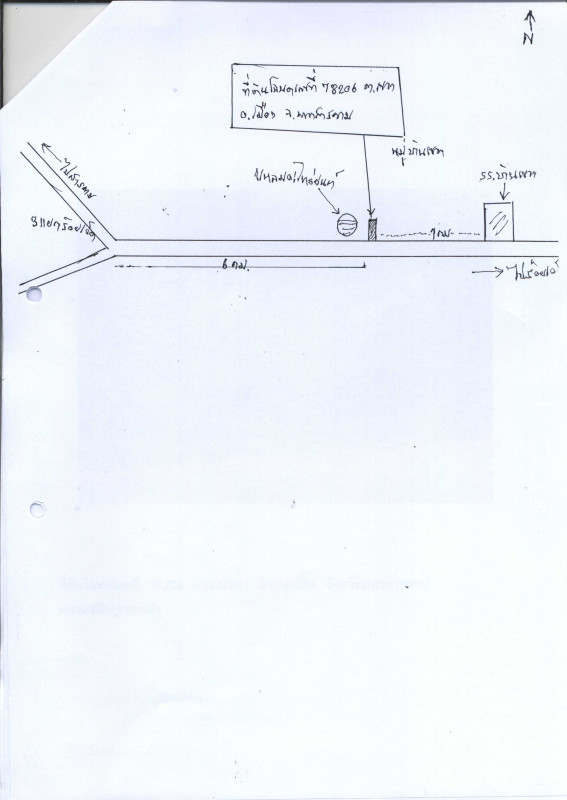 Residential land/lot Maha Sarakham Mueang Maha Sarakham Khewa 275000