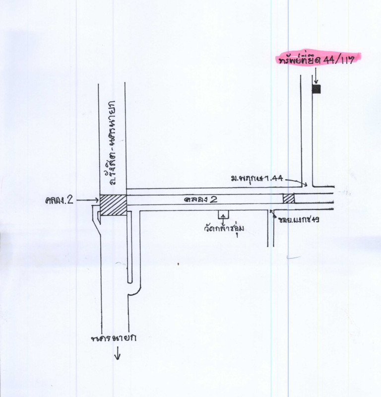 Townhouse Pathum Thani Khlong Luang Khlong Song 738500