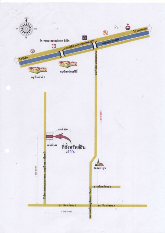 ทาวน์เฮ้าส์ ปทุมธานี ธัญบุรี ประชาธิปัตย์ 1089608