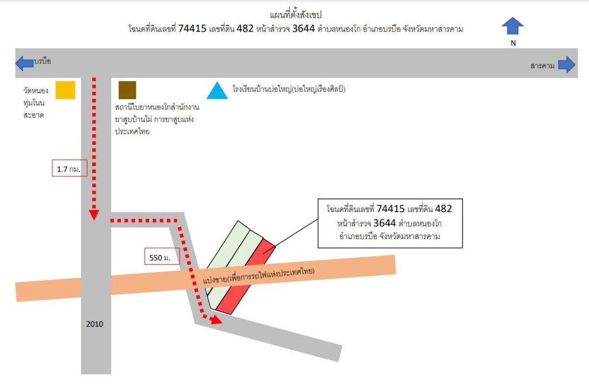 Single house Maha Sarakham Borabue Nong Ko 1406180