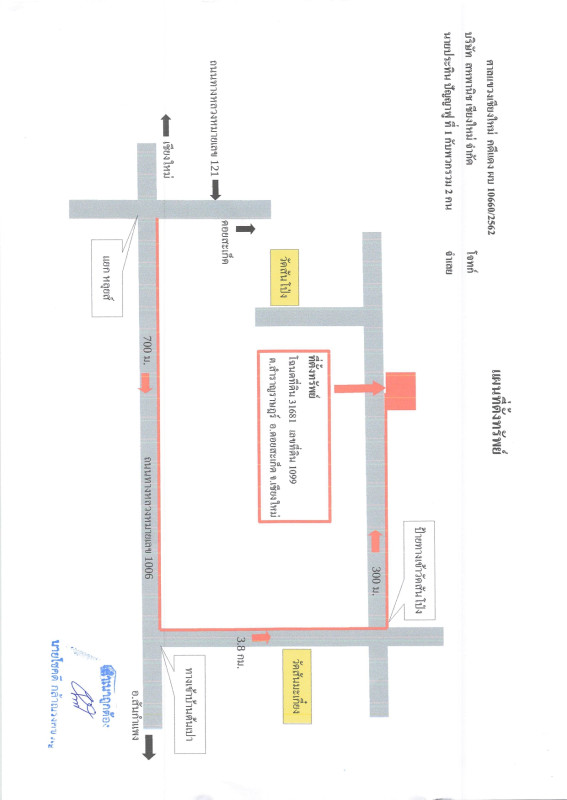บ้านเดี่ยว เชียงใหม่ ดอยสะเก็ด สำราญราษฎร์ 1093469