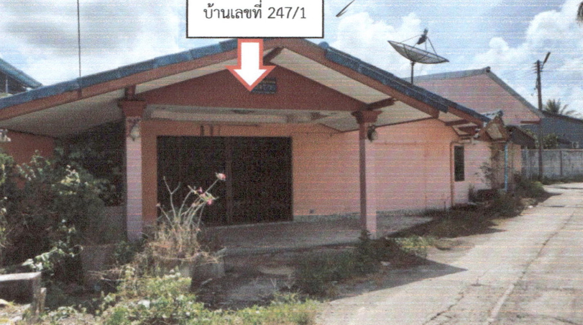 บ้านเดี่ยว พัทลุง ควนขนุน ชะมวง 1480331
