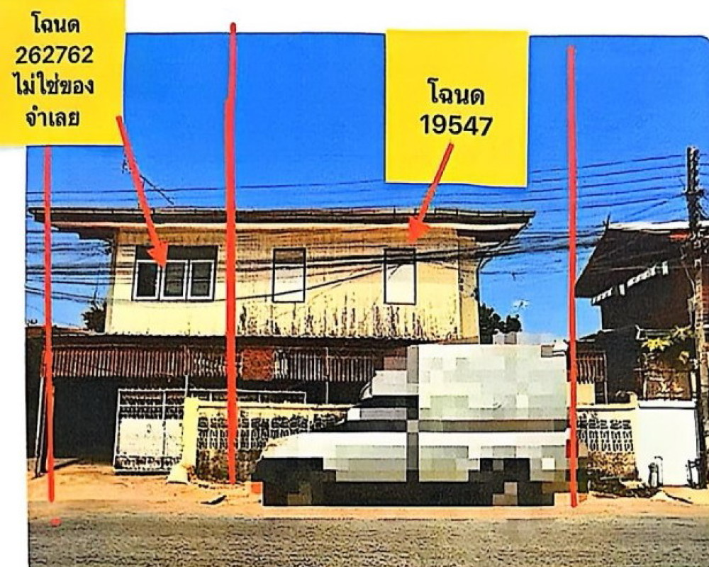 Single house Khon Kaen Mueang Khon Kaen Nai Mueang 1112000