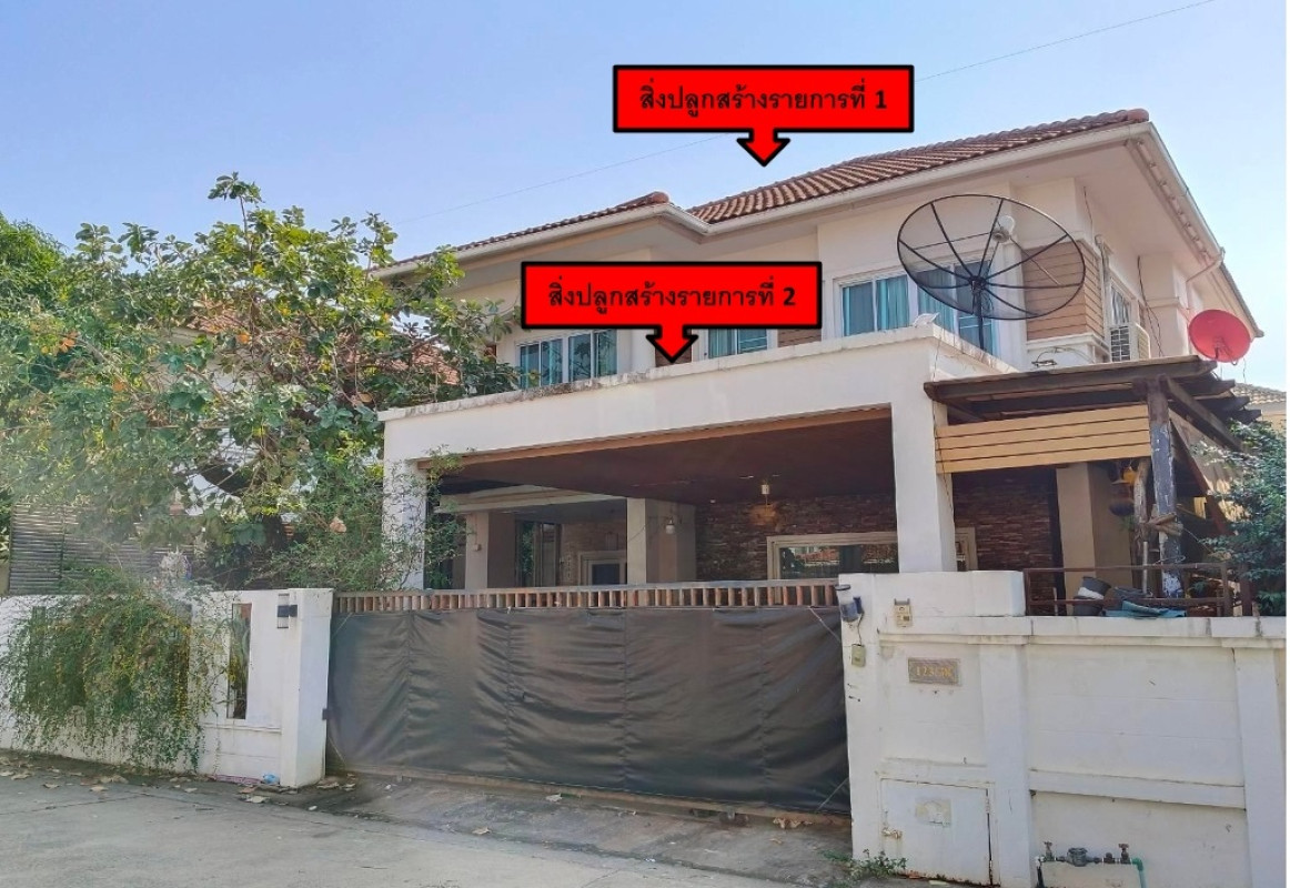 บ้านเดี่ยว ขอนแก่น เมืองขอนแก่น บ้านเป็ด 3831040