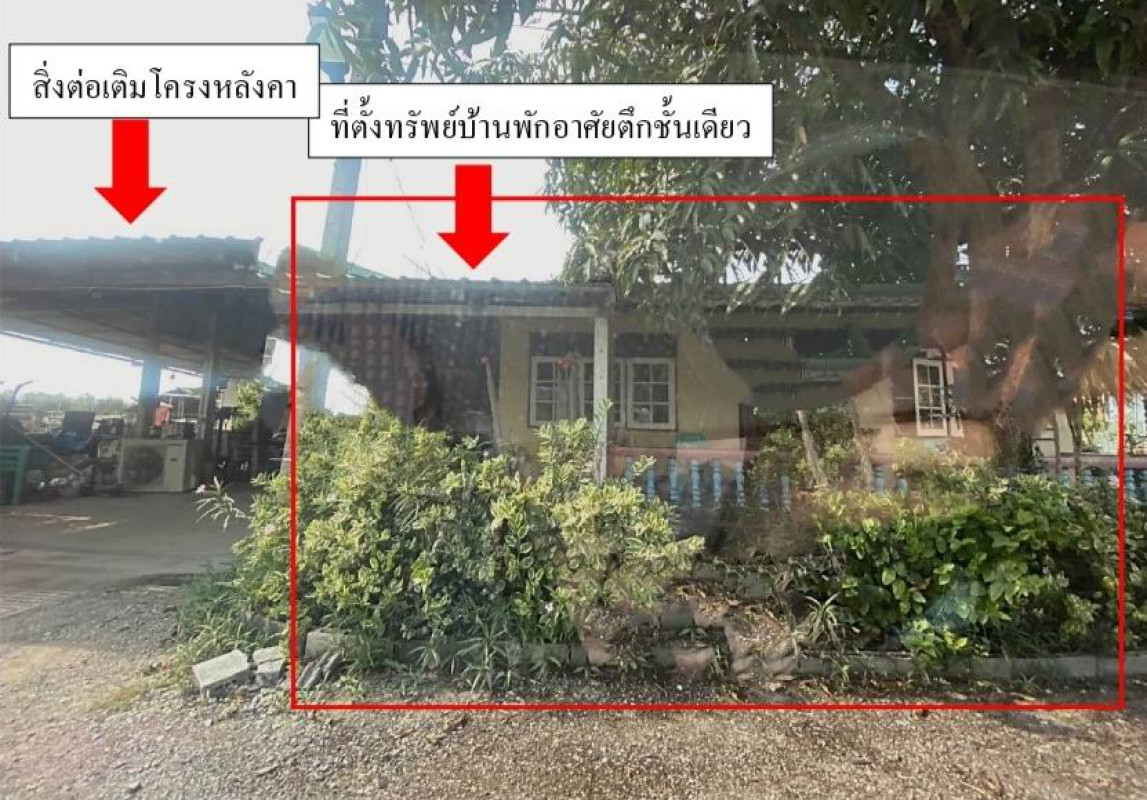 บ้านเดี่ยว นครปฐม เมืองนครปฐม ถนนขาด 1425075