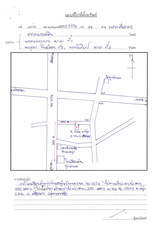 บ้านเดี่ยว เชียงราย พาน ป่าหุ่ง 1011650