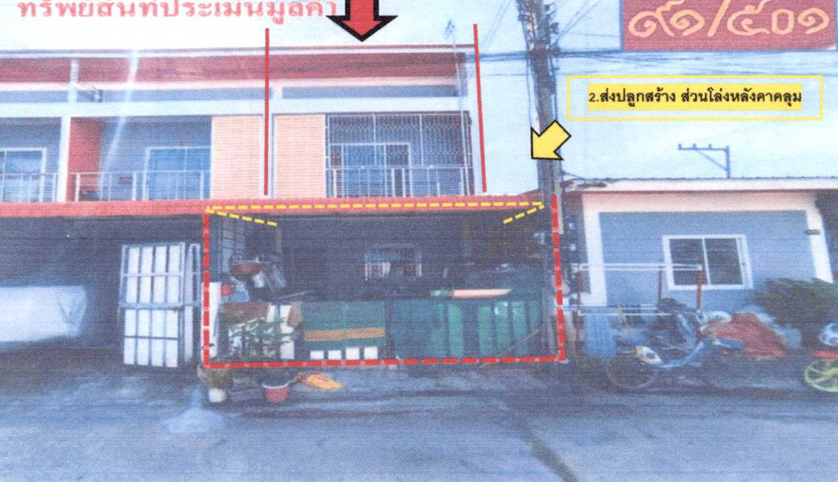 ทาวน์เฮ้าส์ พระนครศรีอยุธยา เสนา บางนมโค 727056