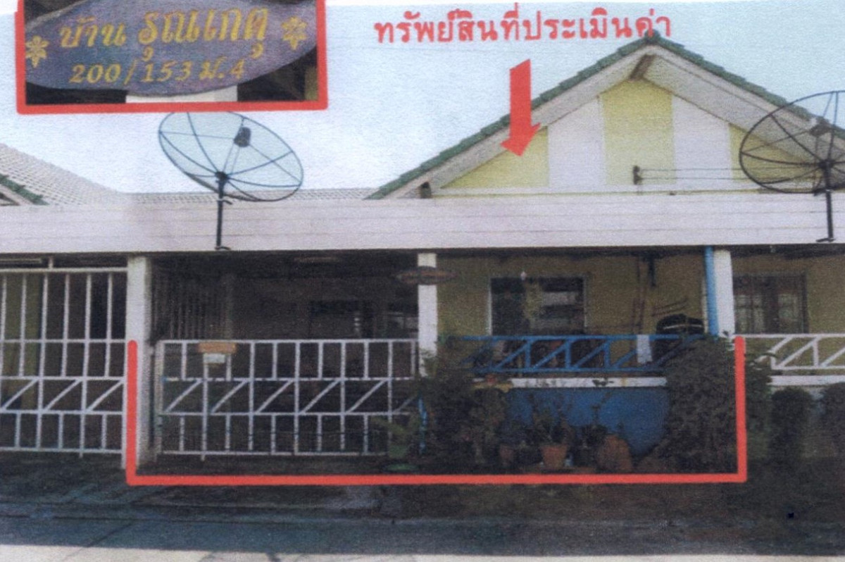 ทาวน์เฮ้าส์ พระนครศรีอยุธยา นครหลวง บางระกำ 834291