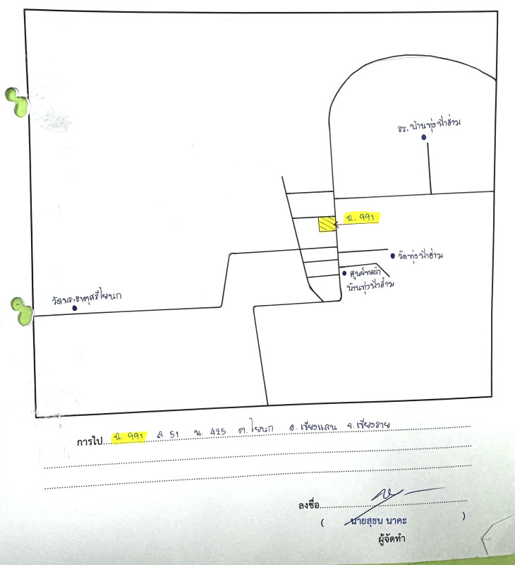 Single house Chiang Rai Chiang Saen Yonok 569950